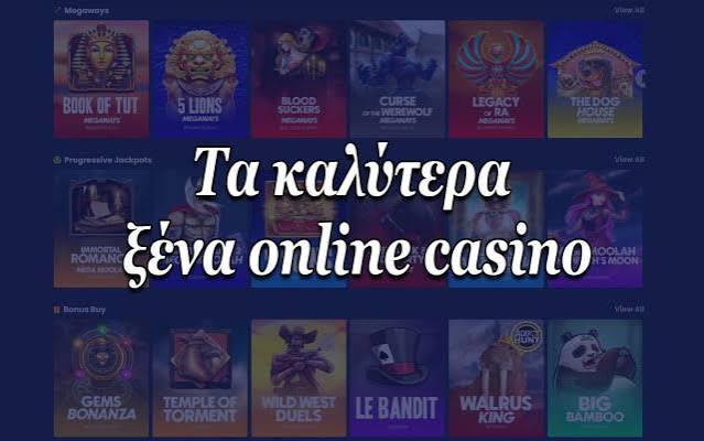 Νέα Καζίνο για Έλληνες Παίκτες Ανακαλύψτε τις Νέες Ευκαιρίες 488847834 Νέα Καζίνο για Έλληνες Παίκτες Ανακαλύψτε τις Νέες Ευκαιρίες 488847834