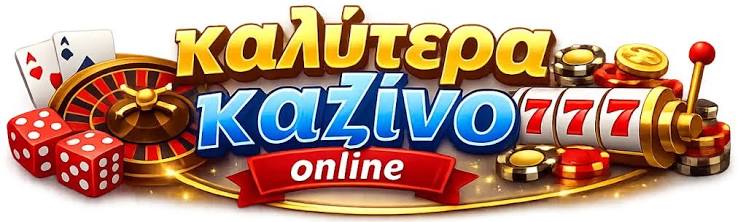 Ζωντανά Καζίνο στην Ελλάδα Η Νέα Εποχή της Στοιχηματικής Διασκέδασης